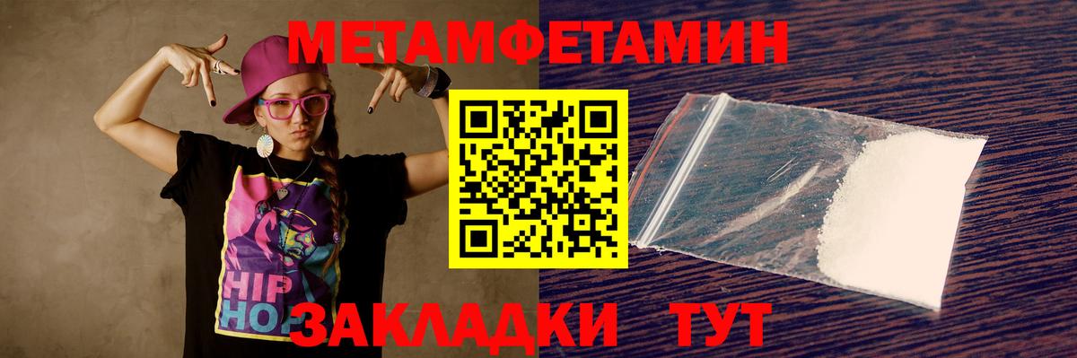 Amphetamine  Вход с VPN  Братск  АМФ Premium 