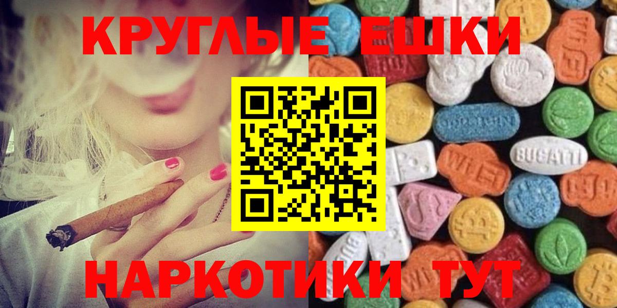 Экстази louis Vuitton  МЕГА   Братск  Вход с VPN  ЭКСТАЗИ 