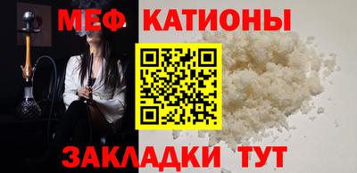 кристаллы Нарткала