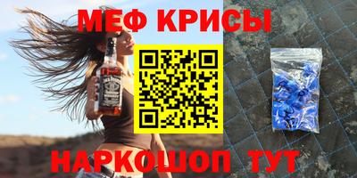 скорость Наро-Фоминск