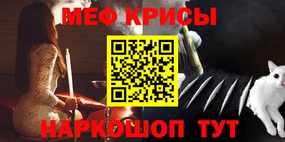 скорость Наро-Фоминск