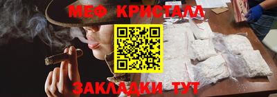кристаллы Нарткала