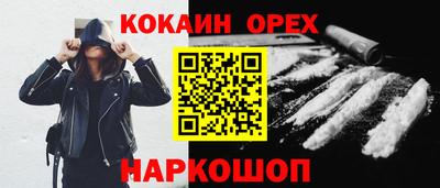 кристаллы Нарткала