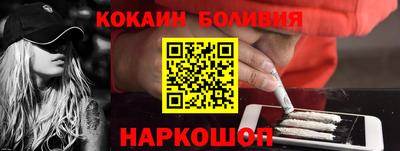 скорость Наро-Фоминск