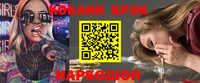 кристаллы Нарткала