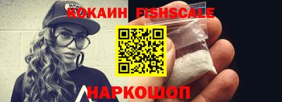 скорость Наро-Фоминск