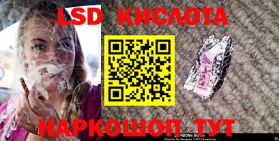 скорость Наро-Фоминск
