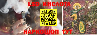 скорость Наро-Фоминск