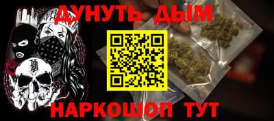 скорость Наро-Фоминск
