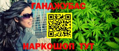 кристаллы Нарткала