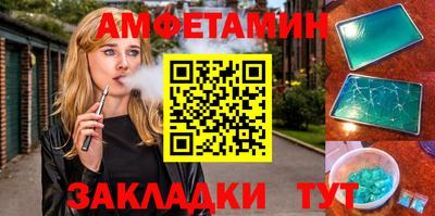 кристаллы Нарткала