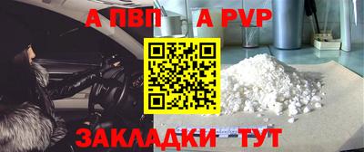 скорость Наро-Фоминск