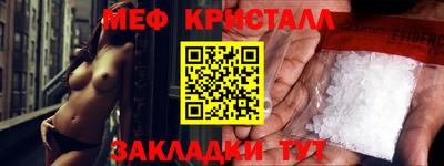 скорость Наро-Фоминск