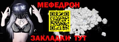 кристаллы Нарткала