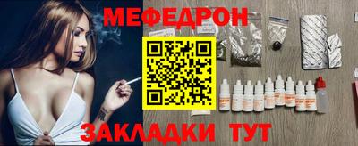 кристаллы Нарткала