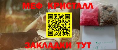 кристаллы Нарткала
