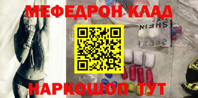 скорость Наро-Фоминск