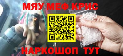 кристаллы Нарткала