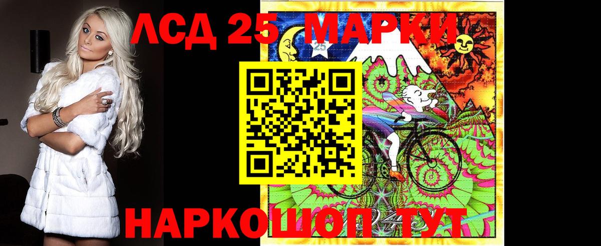 Братск  LSD-25 экстази ecstasy  Вход с VPN 