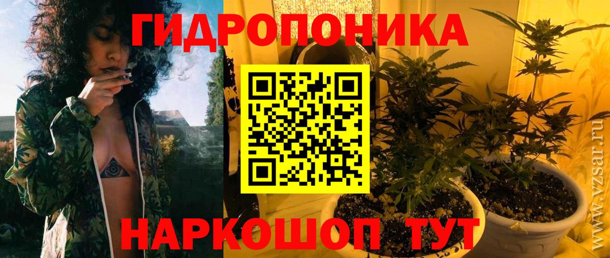 Конопля Ganja  Шишки марихуана марихуана  Каннабис White Widow  Братск  Вход с VPN 