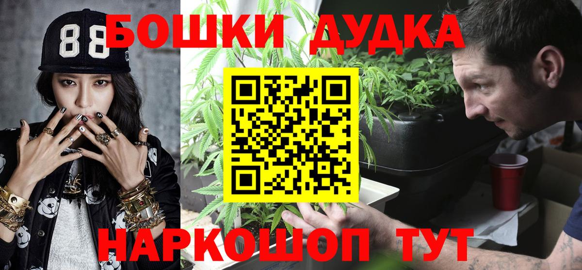 Марихуана конопля Братск